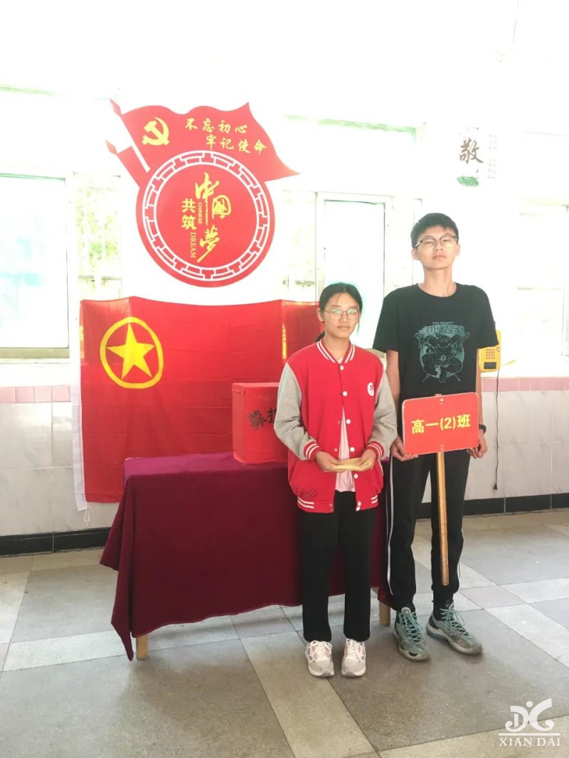 扶殘助弱，有你有我