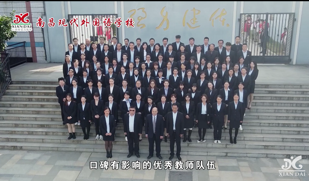 @家長(zhǎng)們 1分鐘了解江西省重點(diǎn)中學(xué)！
