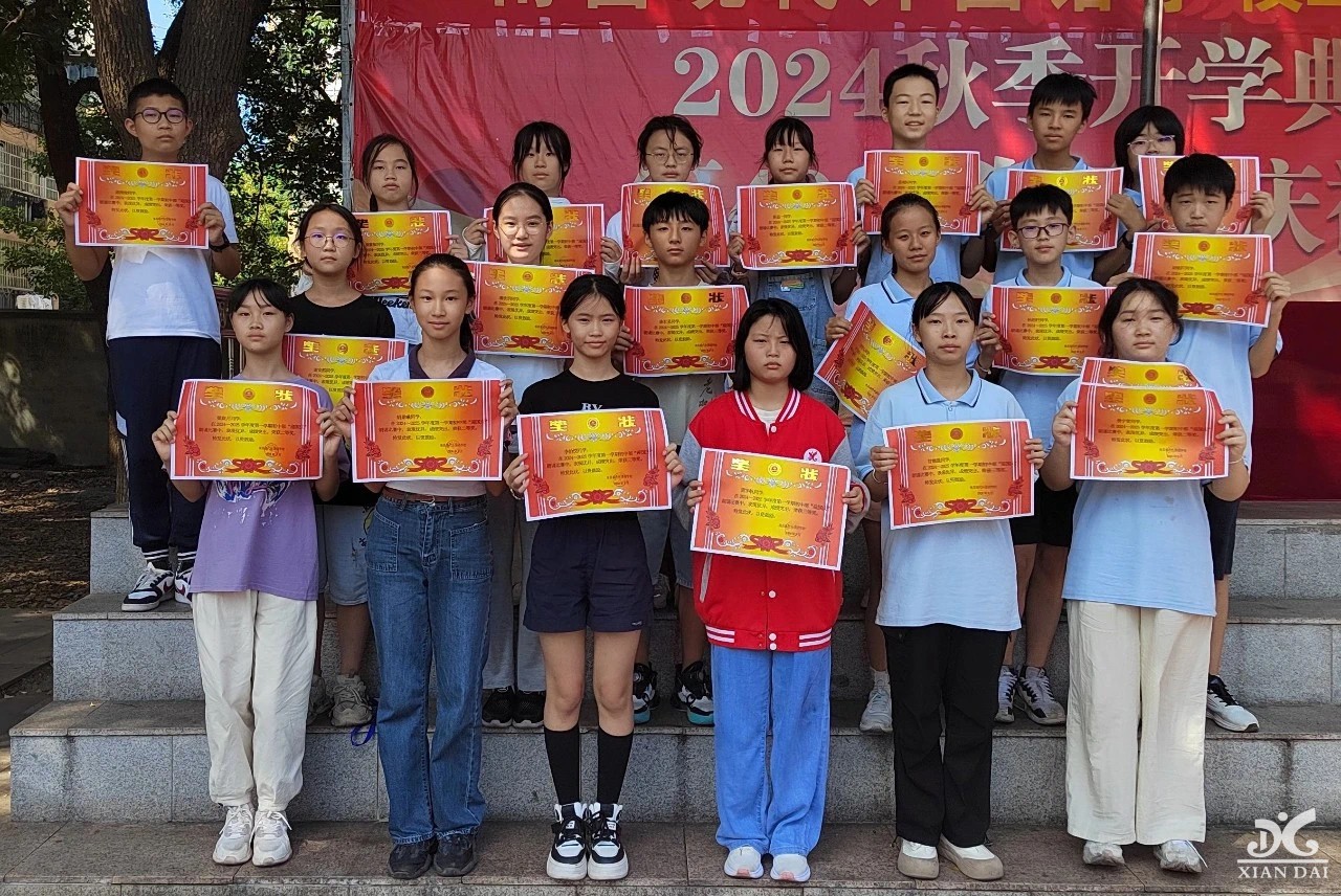 禮贊祖國慶華誕，少年共譜愛國情 | 南昌現(xiàn)代外國語學(xué)校舉行“迎國慶”系列活動